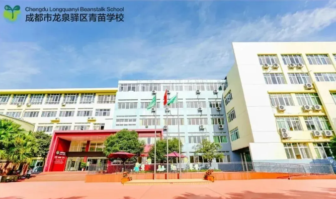 2025年成都青苗學(xué)校招生學(xué)費及招收年級