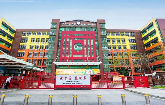 2025年華外同文外國語學(xué)校招生信息及學(xué)費參考