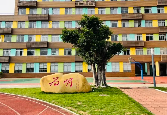廣州為明學校國際部2025年招生簡章