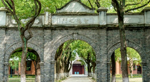 蘇州中學國際書院