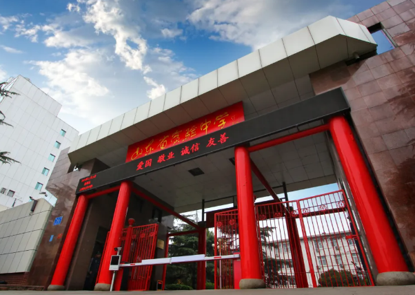 山東省實驗中學國際部