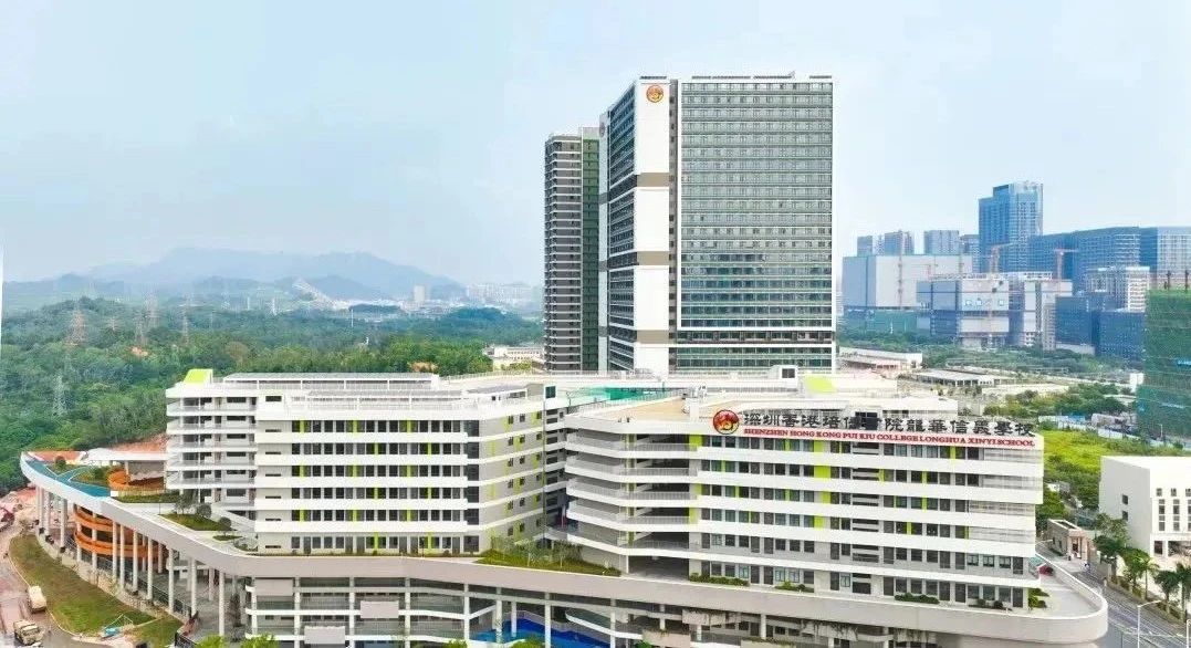 深圳培僑龍華信義學校