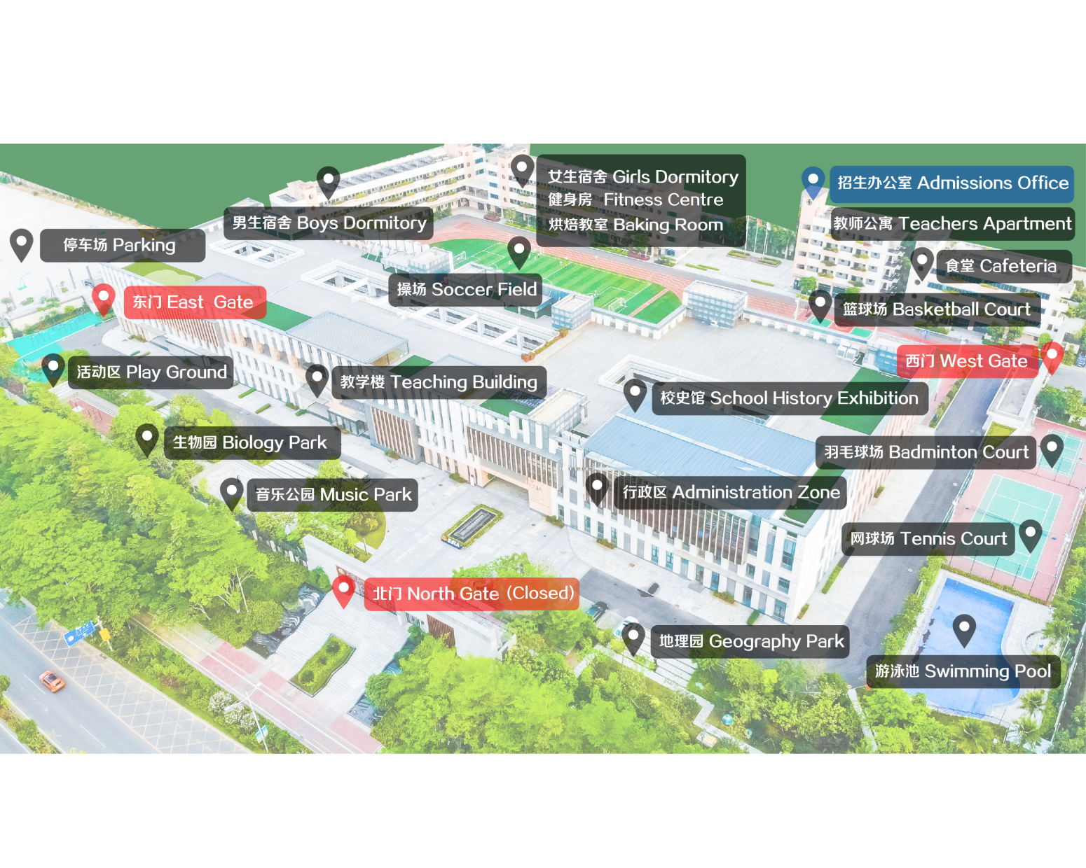 深圳市楓葉學校介紹