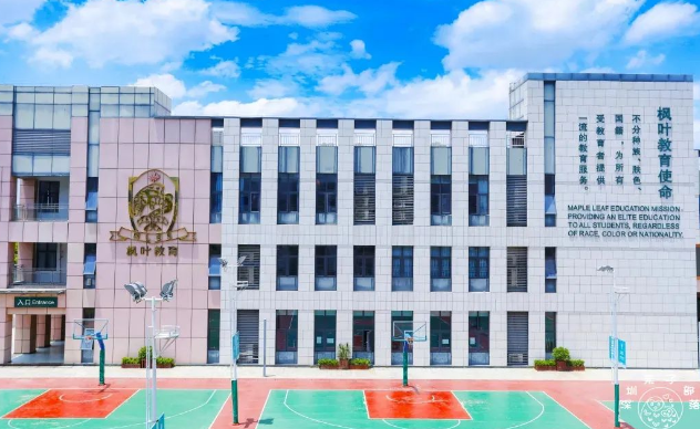 深圳市楓葉國(guó)際學(xué)校高中部招生簡(jiǎn)章