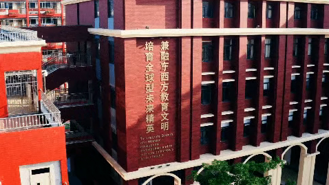 華美學(xué)校