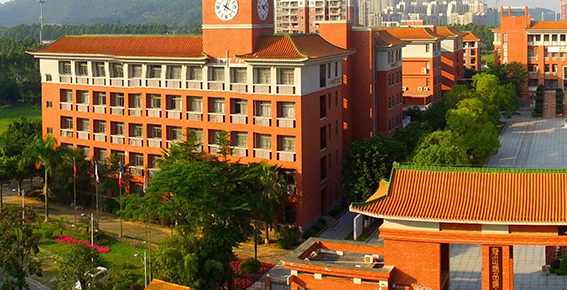 廣州外國語學校