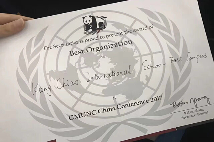 參加康奈爾模擬聯合國會議康橋學子脫穎而出