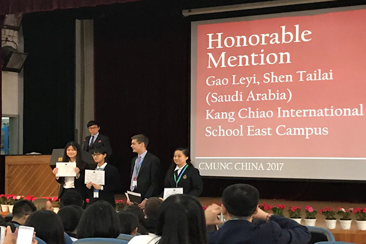 參加康奈爾模擬聯合國會議康橋學子脫穎而出