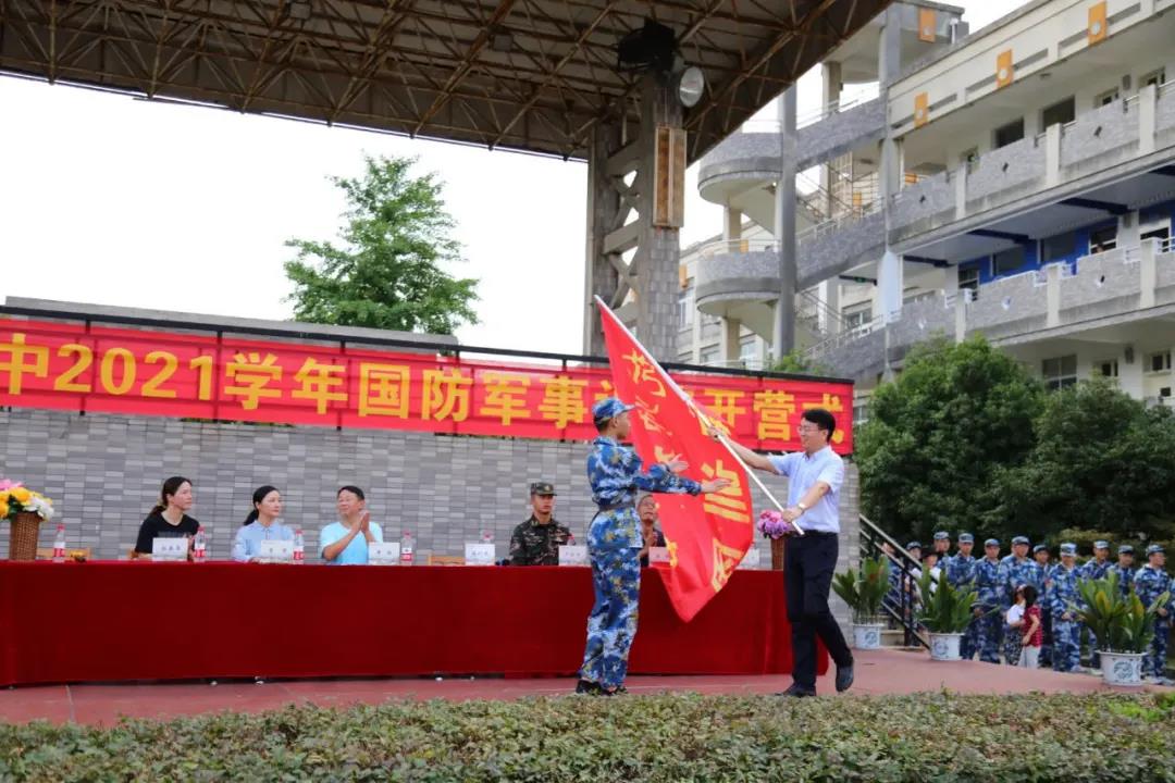 杭師大附中國(guó)際部2021級(jí)新生軍訓(xùn)圓滿落幕