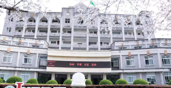 2024年杭州師范大學附屬中學國際部招生簡章