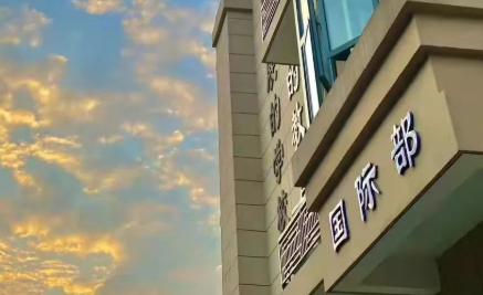 2022年杭州東方中學(xué)國(guó)際部學(xué)雜費(fèi)是多少？