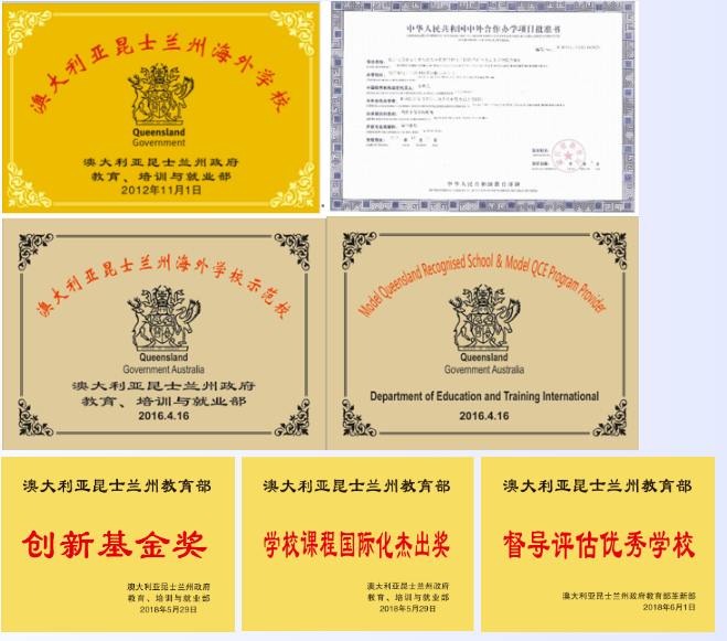 杭州東方中學(xué)的澳洲QCE項(xiàng)目、A-level項(xiàng)目與其他學(xué)校的國(guó)際項(xiàng)目相比有哪些優(yōu)勢(shì)？