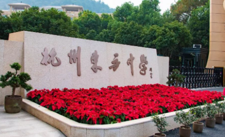 2023年杭州東方中學(xué)國(guó)際部招生信息