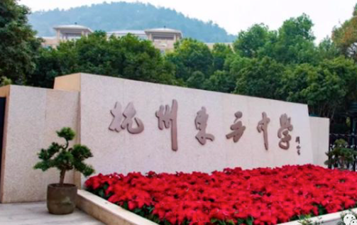 杭州東方中學(xué)國(guó)際部招生入學(xué)及學(xué)費(fèi)參考