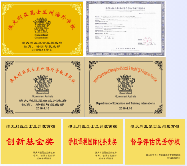 2024杭州東方中學國際部招生問答