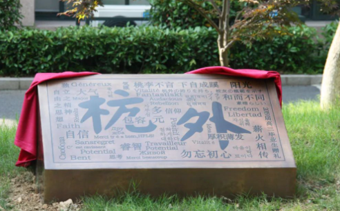 杭州外國語學校劍橋高中A-level課程招生信息