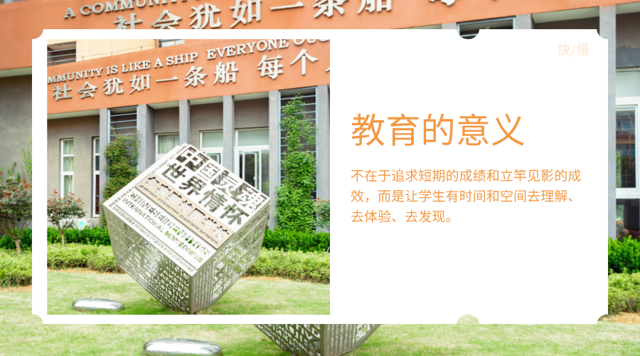 句容碧桂園學校2025年招生發(fā)布