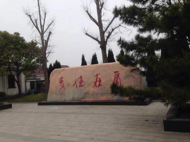 吸收先進理念 推進課程改革