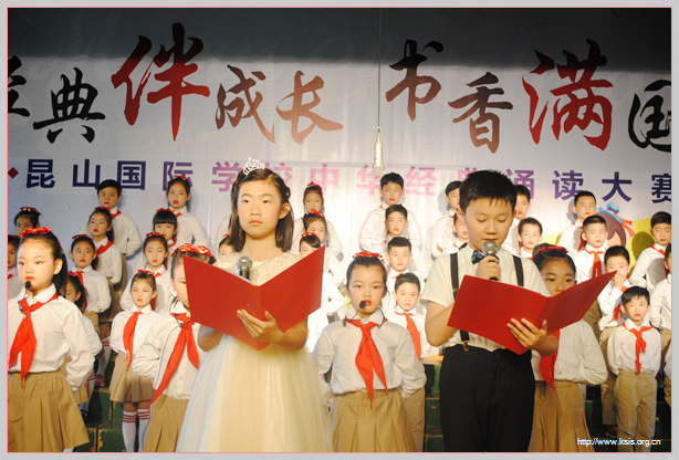“經典伴成長 書香滿國際”