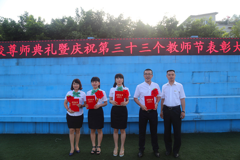 1市區(qū)優(yōu)秀班主任、優(yōu)秀教師、十佳教育管理者_(dá)副本.jpg