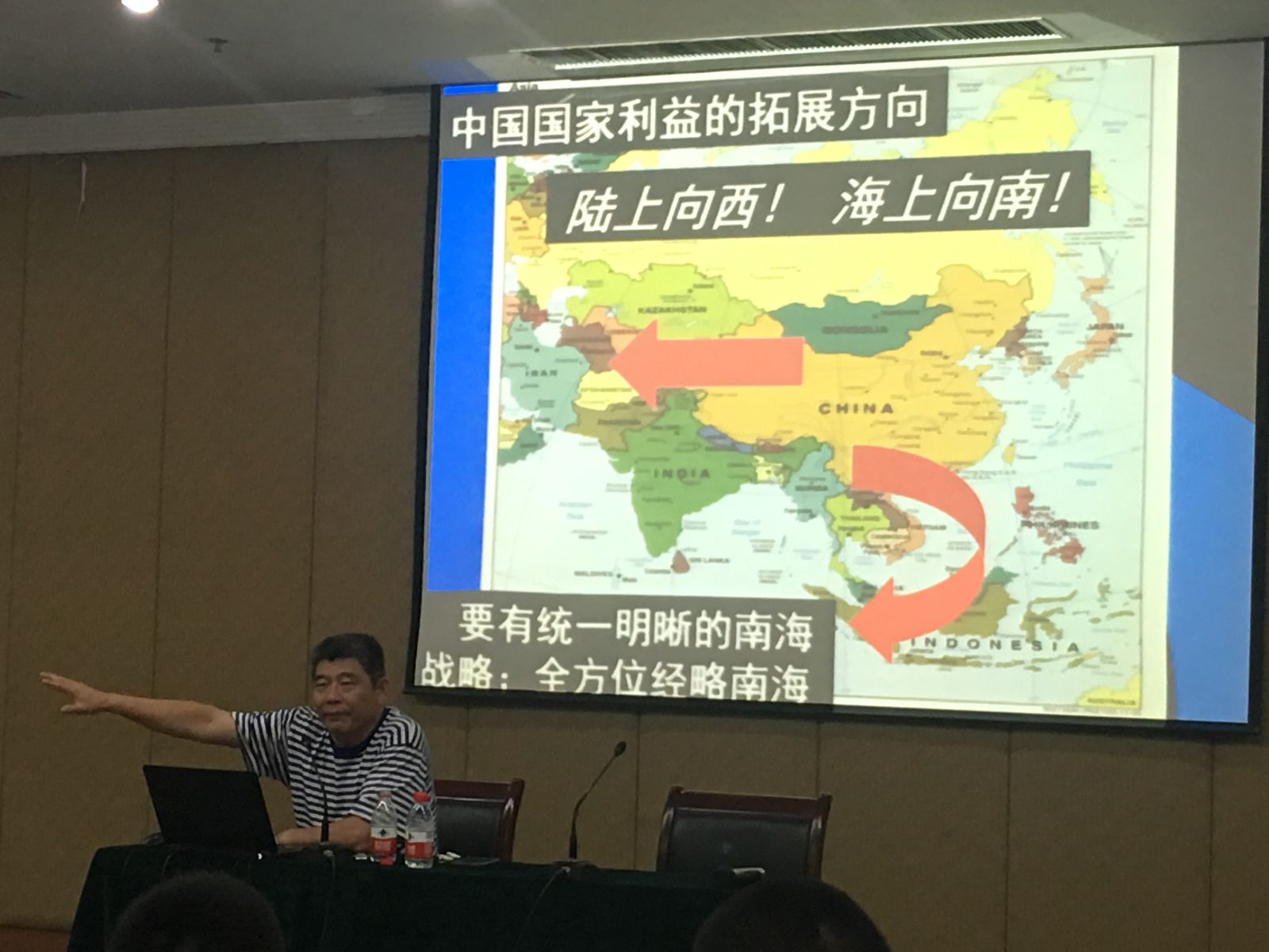 南師附中115周年校慶學術活動——愛國主題講座《我國海洋權益與國家安全》