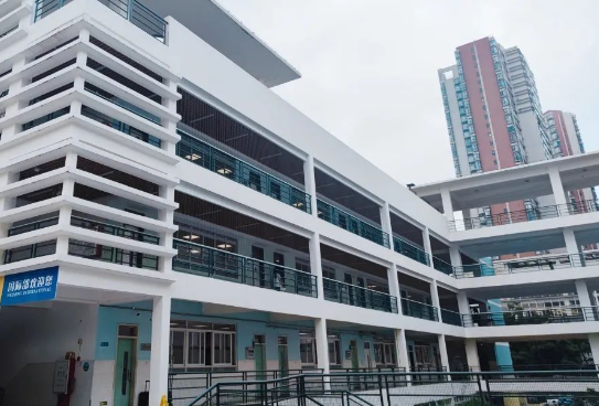 深圳為明學校國際部