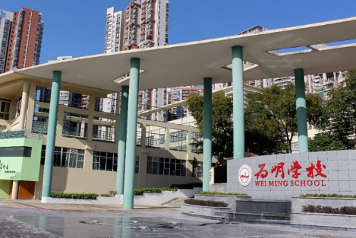 廣州市為明學校國際部課程詳細介紹
