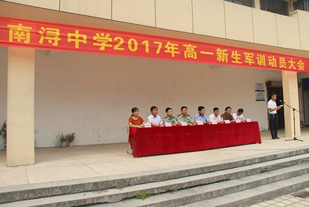 學習軍人高氣節 助推兩創展青春