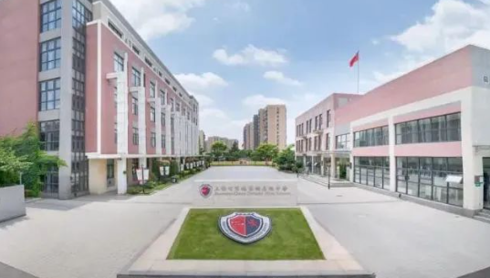 上海七寶德懷特國際學(xué)校2024春招招生簡章！招生流程有哪些？