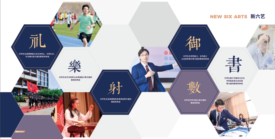 宏文學(xué)校青島校區(qū)是一所怎樣的國際學(xué)校？