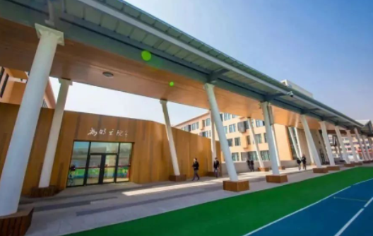 青島為明學(xué)校國(guó)際部2023招生簡(jiǎn)章