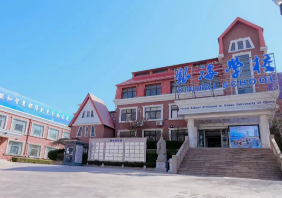 青島銀海學(xué)校