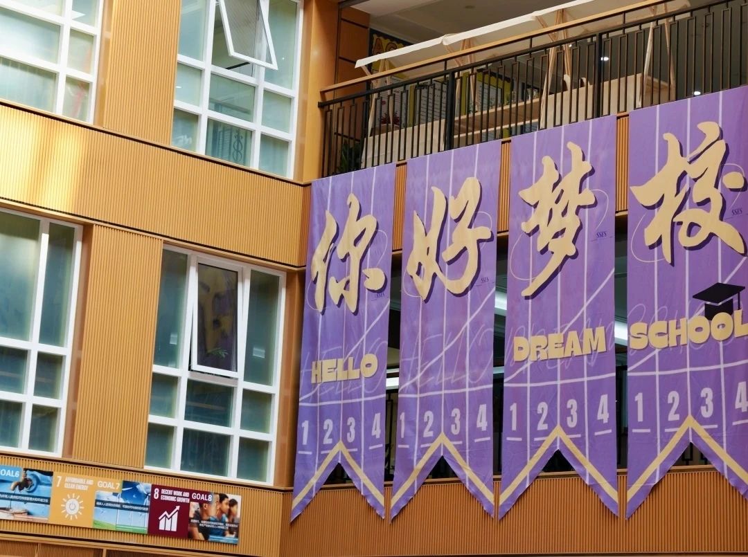 上海尚德國際高中5月6月校園開放活動