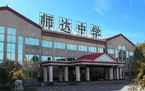北京市師達(dá)中學(xué)國(guó)際部2023年招生信息