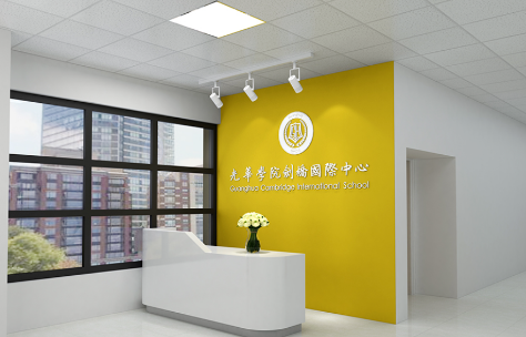 上實(shí)劍橋國(guó)際高中部2025春招時(shí)間是什么時(shí)候？