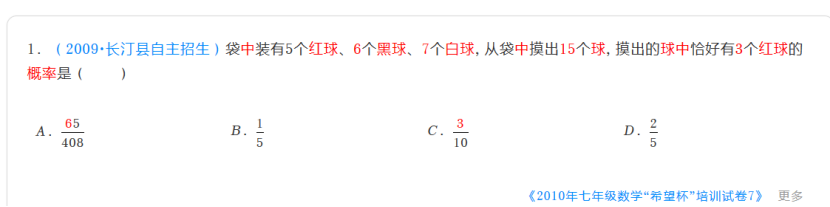 2025年上實(shí)劍橋外國(guó)語中學(xué)招生考試信息