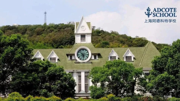 2024年上海阿德科特學校春季招生信息