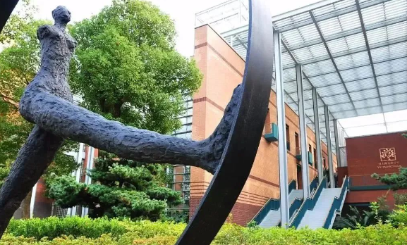 上海包玉剛國際學校