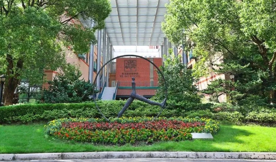 上海包玉剛國際學校