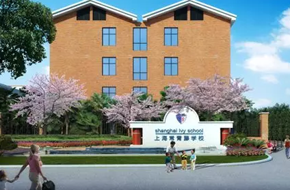上海常青藤學校Alevel+DSE融合課程