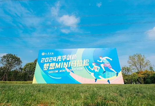 2024年上海光華劍橋招生考試時間