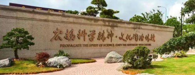 上海宏文學校上海校區2024年招生簡章！