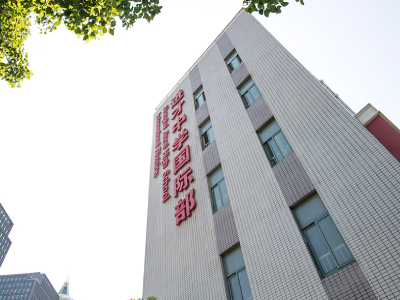 上海市進才中學國際部2021年申請入學報名通道已