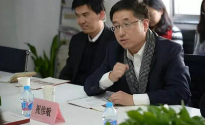 上海交通大學國際化教育