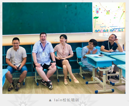 上海燎原雙語學校國際部初中 IB MYP 培訓