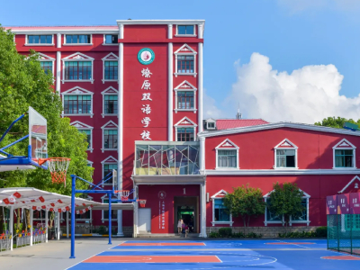 上海市燎原雙語學校高中部招生簡章（IB課程）