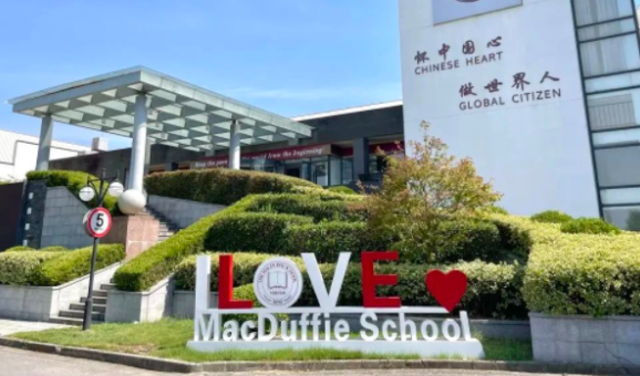 上海美達菲國際學校師資如何？