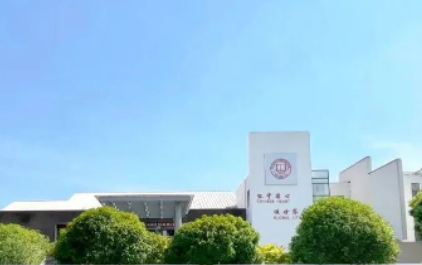 上海美達菲雙語高級中學入學考試科目及學費