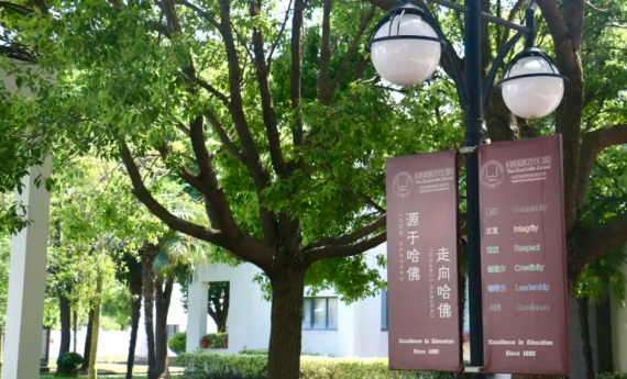 上海美達菲學校2024年招生對象