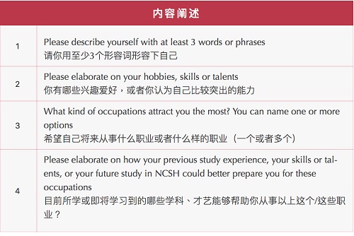 上海諾科學校2023年春招報名流程及申請材料